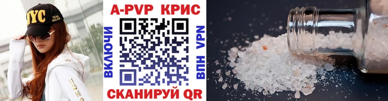 Купить наркотики Ува A-PVP  Бошки Шишки  Меф  ГАШ  Cocaine 