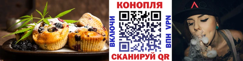 Cannafood марихуана  Ува 