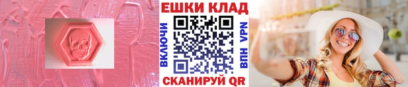 Ecstasy таблы  mega ссылки  Ува 