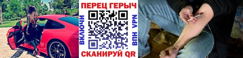ссылка на мегу как зайти сколько стоит Ува Героин Heroin