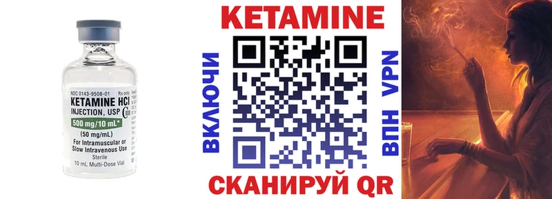 даркнет формула  Ува  Кетамин VHQ 