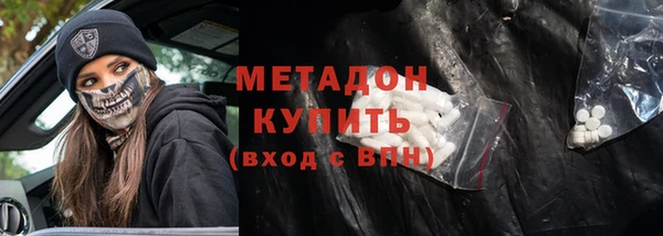 гашиш Абинск