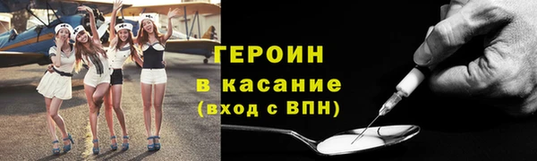 Альфа ПВП Абаза