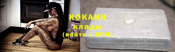 кокаин перу Абдулино