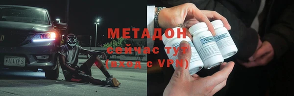 Альфа ПВП Абаза