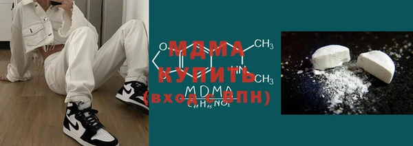 кокаин перу Абдулино