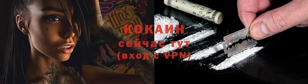 кокаин перу Абдулино