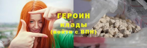Альфа ПВП Абаза