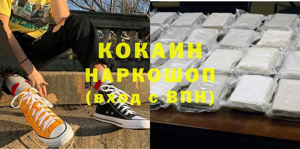 Альфа ПВП Абаза