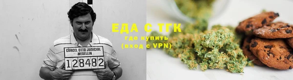 Альфа ПВП Абаза