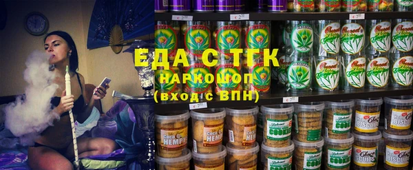 гашиш Абинск