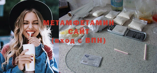 Альфа ПВП Абаза