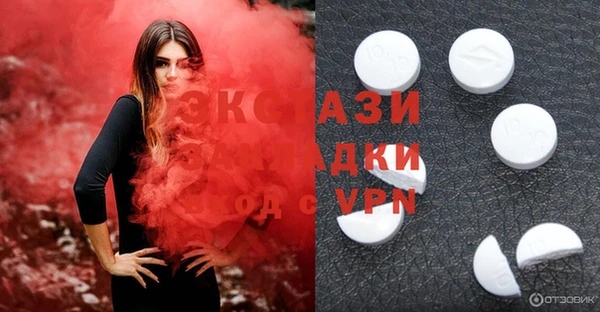 Альфа ПВП Абаза