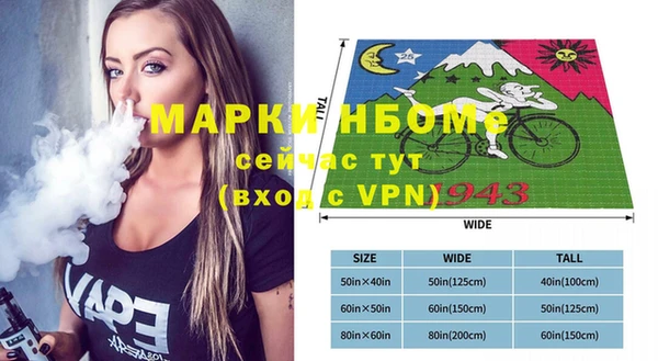 гашиш Абинск