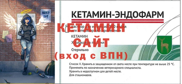 Альфа ПВП Абаза