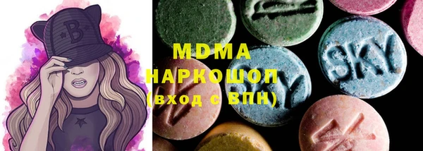 Альфа ПВП Абаза