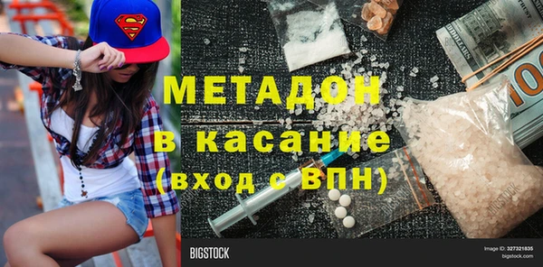 гашиш Абинск