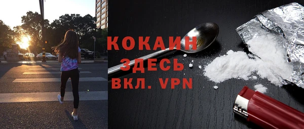 кокаин перу Абдулино
