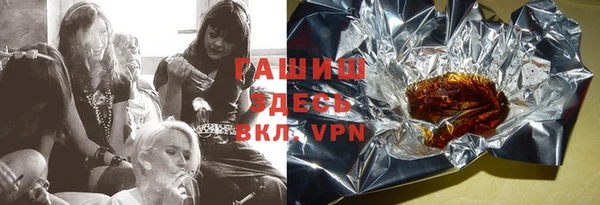 гашиш Абинск