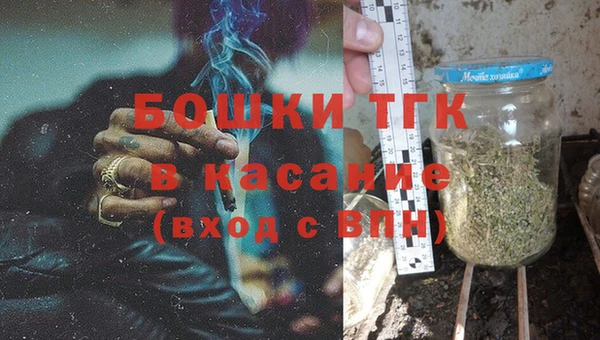 Альфа ПВП Абаза