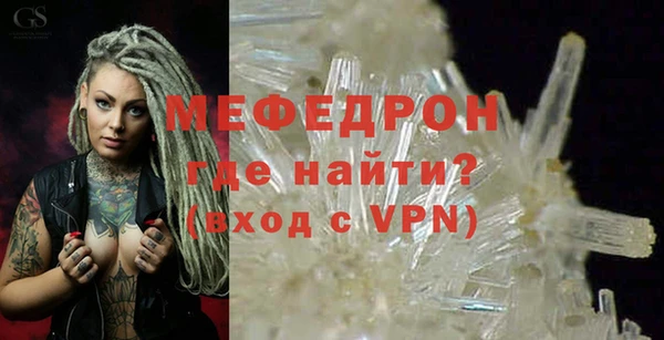 Альфа ПВП Абаза