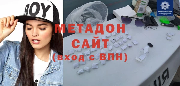 кокаин перу Абдулино