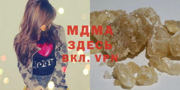 кокаин перу Абдулино