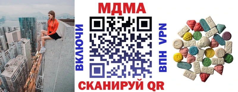 закладки  нарко площадка как зайти  MDMA crystal  Ува 