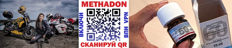 закладки  Ува  Метадон methadone 