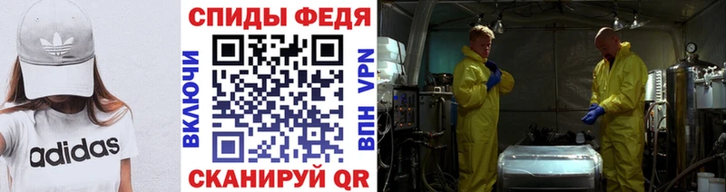 Метамфетамин Methamphetamine  где купить наркоту  mega ТОР  Ува 