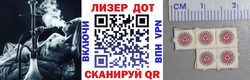Марки 25I-NBOMe 1500мкг Ува