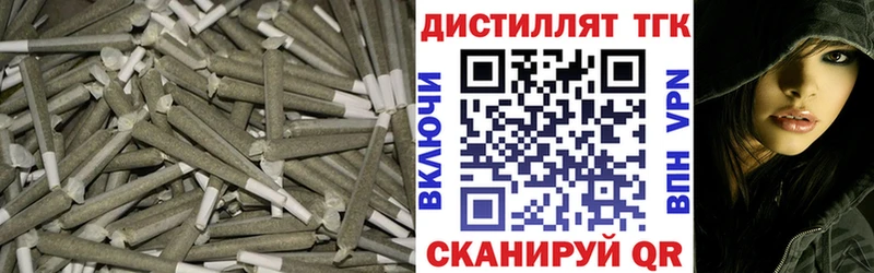 купить закладку Ува МЕГА ССЫЛКА Дистиллят ТГК жижа